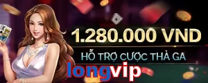 longvip